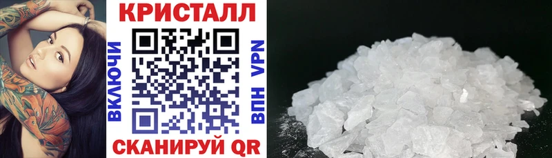 Amphetamine Розовый Южно-Сухокумск