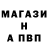 МЕТАДОН кристалл Vlad Send