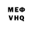 Метадон белоснежный Pubbaa