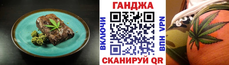 наркота  Южно-Сухокумск  Canna-Cookies конопля 
