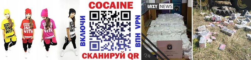 COCAIN Перу  Южно-Сухокумск 