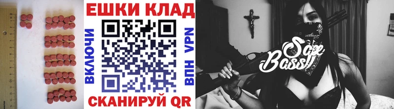 ЭКСТАЗИ mix  Южно-Сухокумск 