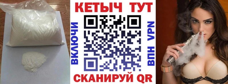 КЕТАМИН ketamine  Южно-Сухокумск 