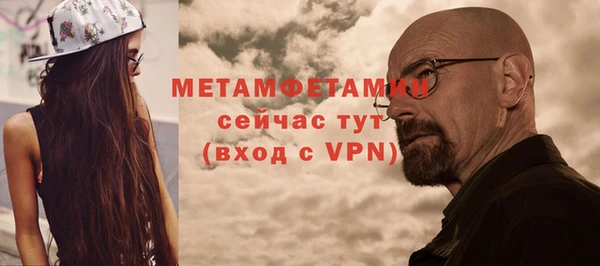 мефедрон мука Надым
