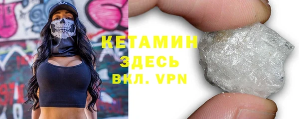COCAINE Ладушкин