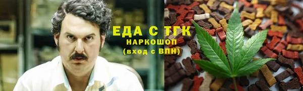 spice Навашино
