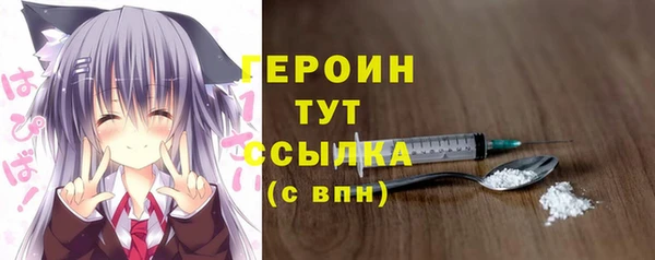 COCAINE Ладушкин