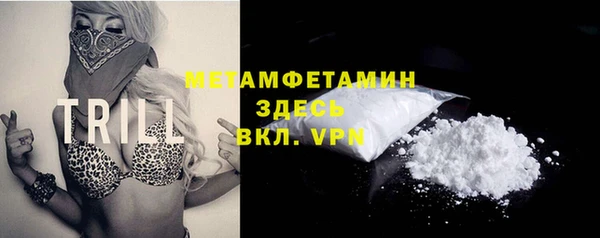 COCAINE Ладушкин