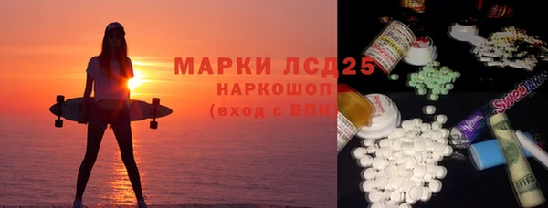 2c-b Лагань