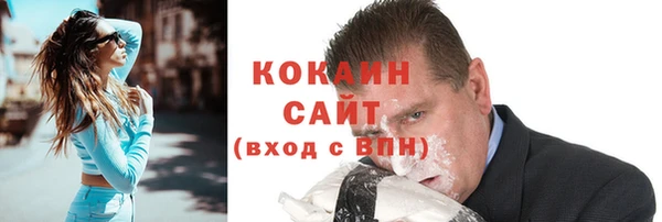 COCAINE Ладушкин