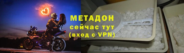 spice Навашино