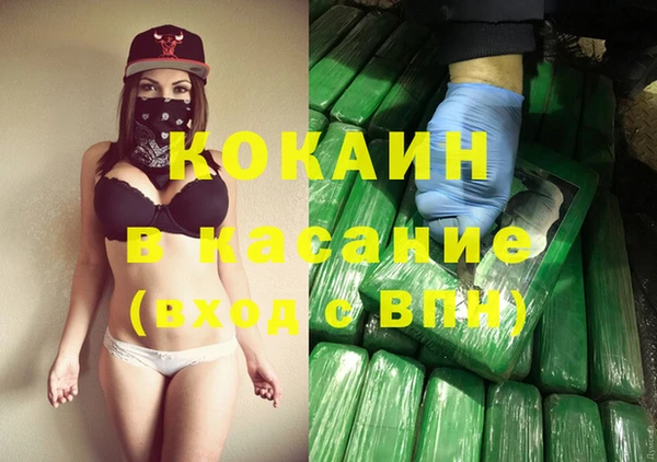 мефедрон мука Надым
