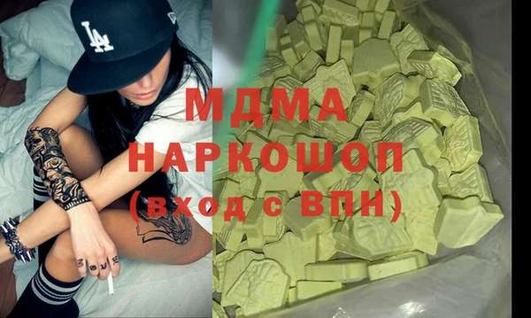 COCAINE Ладушкин