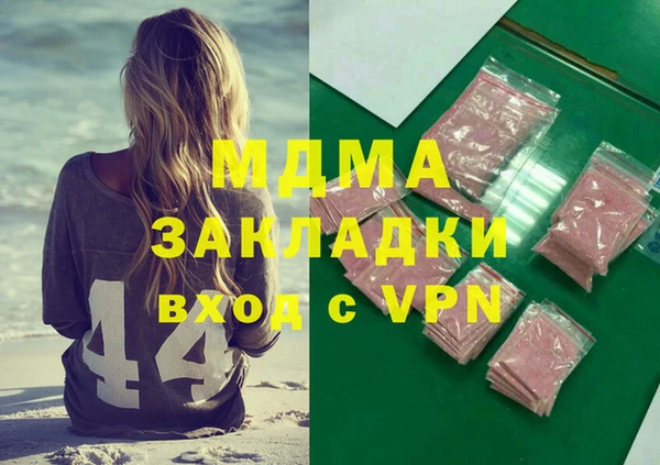 мефедрон мука Надым