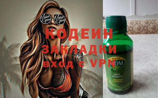 spice Навашино