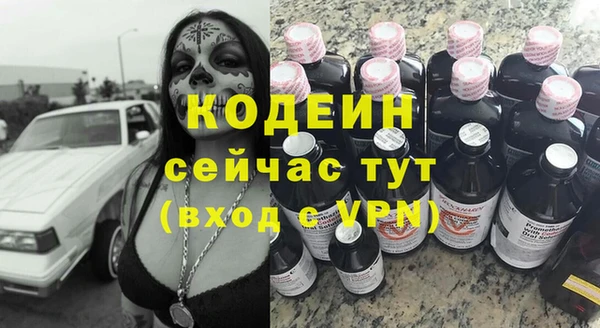 COCAINE Ладушкин
