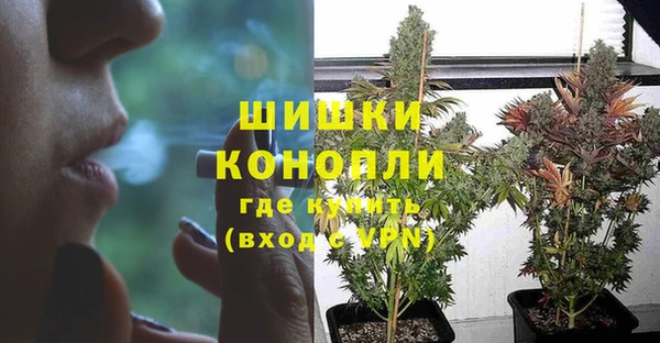 мефедрон мука Надым
