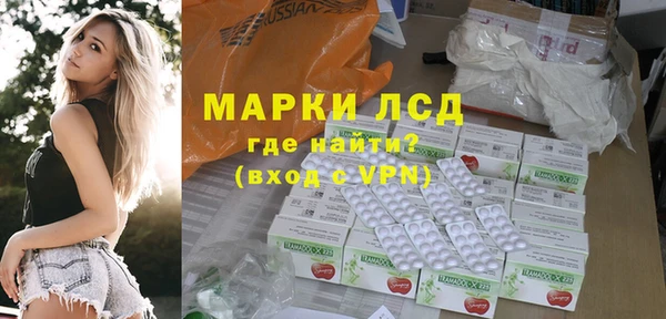 амф Ахтубинск