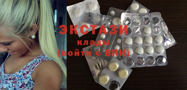 мефедрон мука Надым
