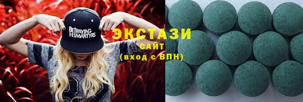 COCAINE Ладушкин