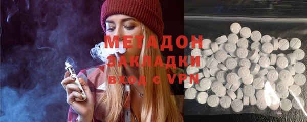 COCAINE Ладушкин