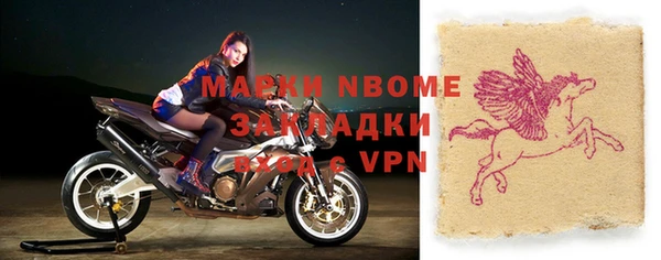spice Навашино