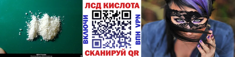 LSD-25 экстази кислота гидра зеркало сайты даркнета официальный сайт Южно-Сухокумск