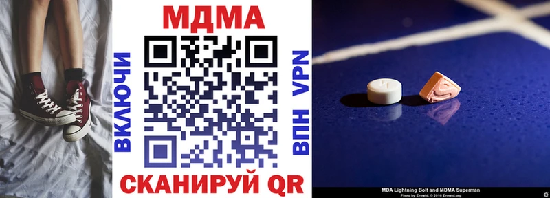 как найти   Южно-Сухокумск  мега как войти  MDMA кристаллы 