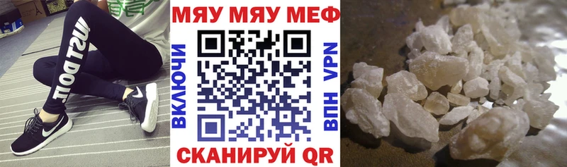 Мефедрон VHQ  Южно-Сухокумск 
