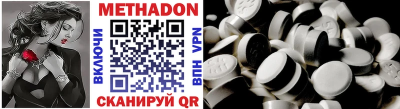 hydra маркетплейс  дарнет шоп  Южно-Сухокумск  Метадон кристалл 